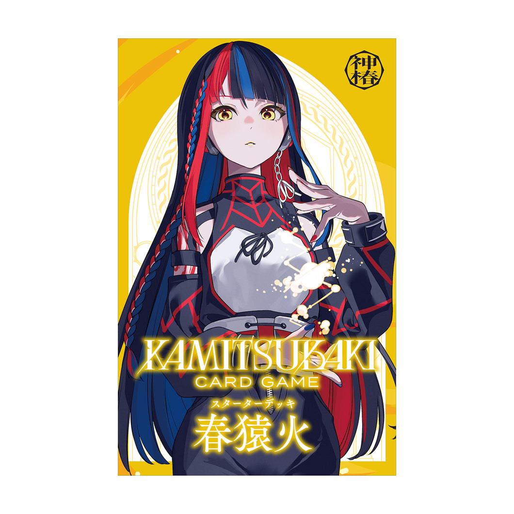 【KAMITSUBAKI STUDIO】スターターデッキ 春猿火／KAMITSUBAKI CARD GAME STARTER DECK ＆ OFFICIAL GOODS