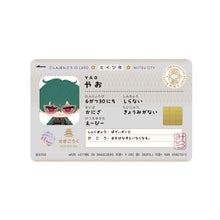 画像をギャラリービューアに読み込む, 【STRANGE EDEN】ぬいぐるみ やお／すとれんじえでん ぬいぐるみこれくしょん
