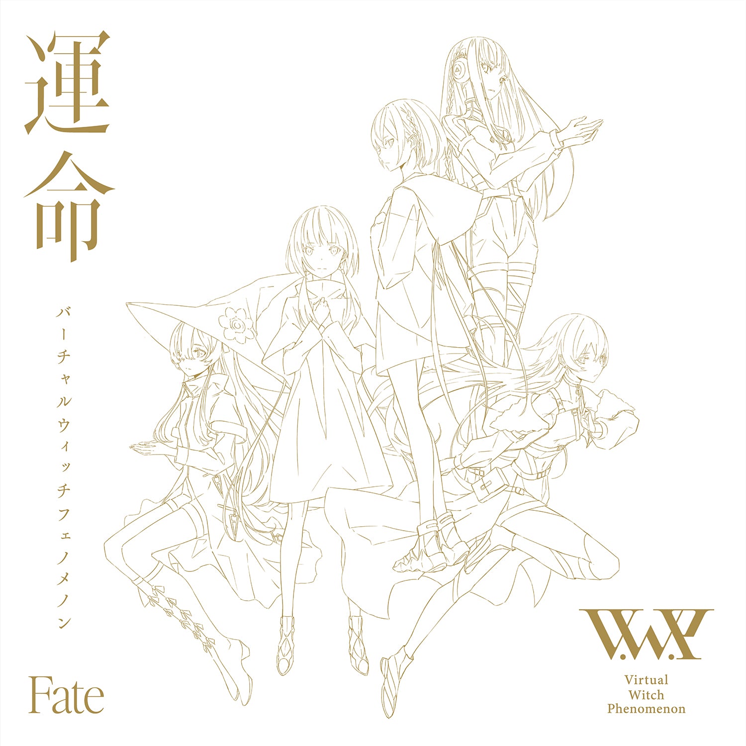 V.W.P】「運命」SPECIAL BOX／1st ALBUM「運命」 – FINDME STORE