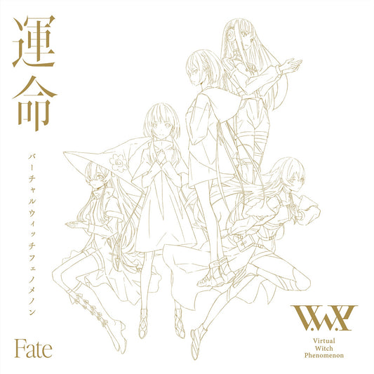 【V.W.P】「運命」SPECIAL BOX（通常盤）／1st ALBUM「運命」