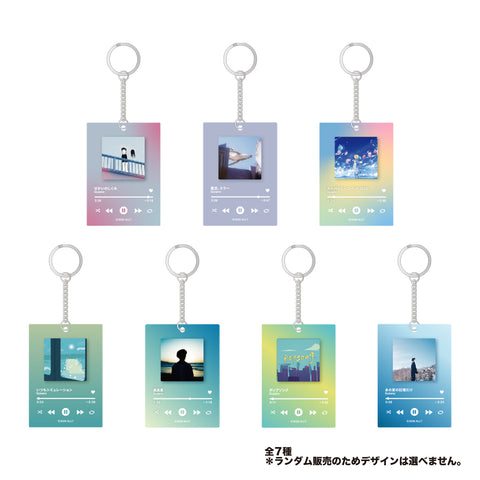 【Guiano】ランダムアクリルキーホルダー／Split Tour 2026 ―私の心に、あなたがいた― OFFICIAL GOODS