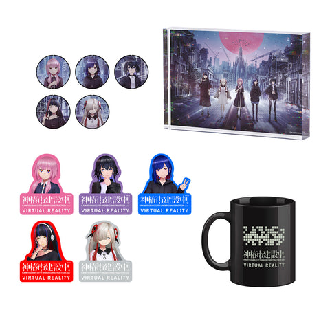 【神椿市建設中。】VR ADV「神椿市建設中。VIRTUAL REALITY」本編＋グッズセット／VIRTUAL REALITY＆OFFICIAL GOODS