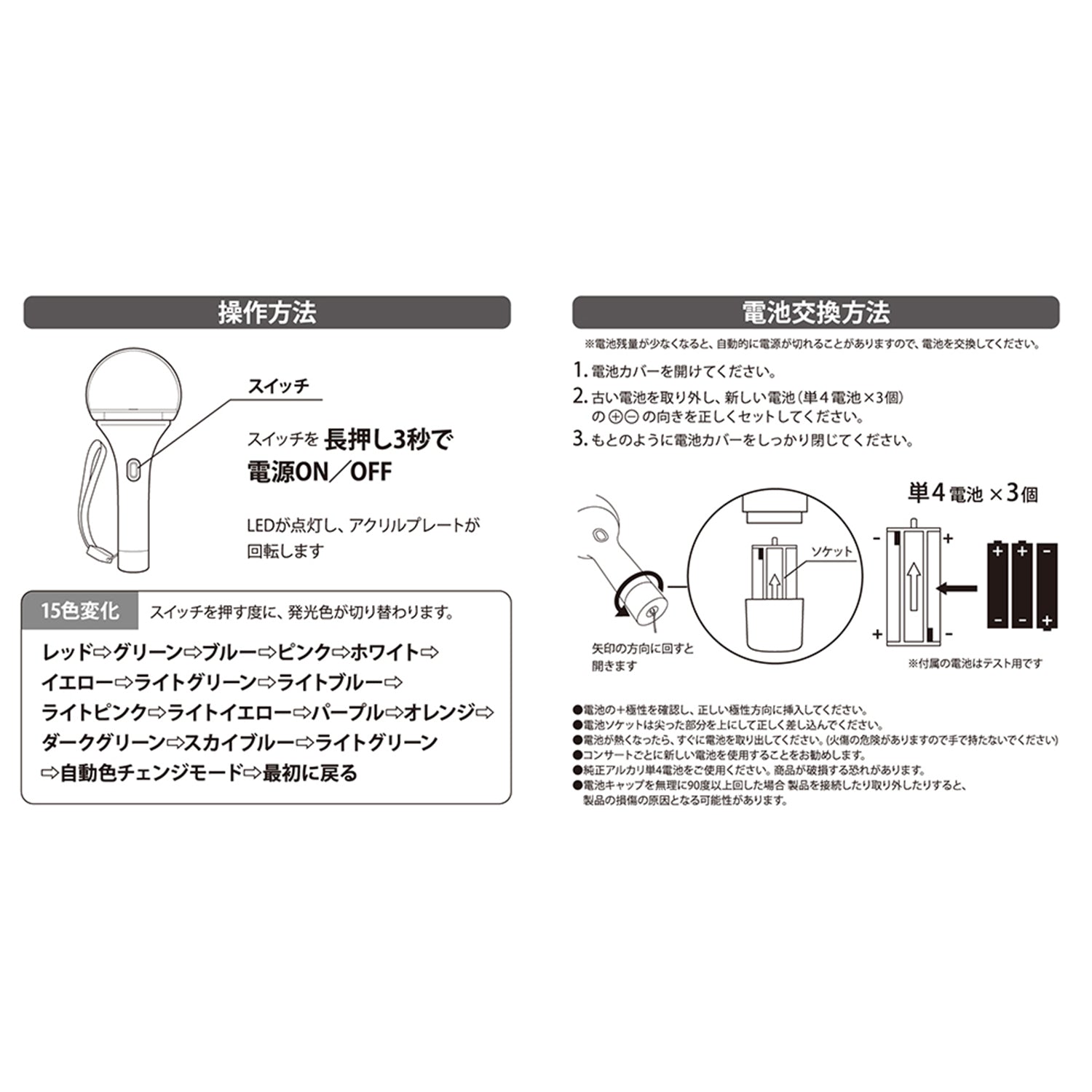 DUSTCELL】「DAWN」ペンライト／DUSTCELL LIVE 2023「DAWN」 – FINDME 