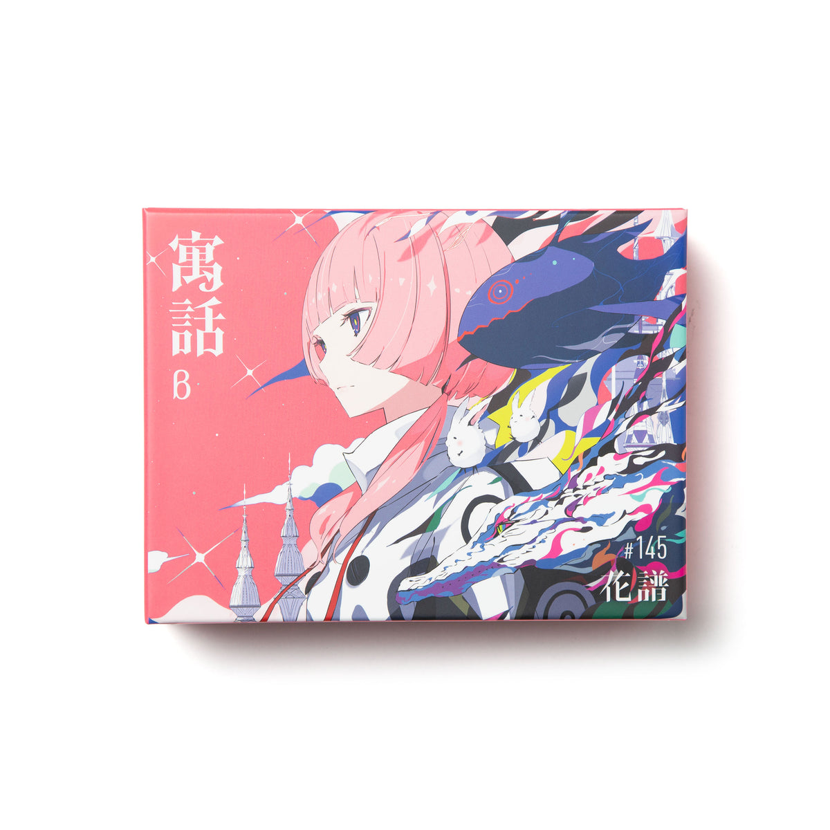 【花譜】「寓話β」（通常盤）／4th Album「寓話」