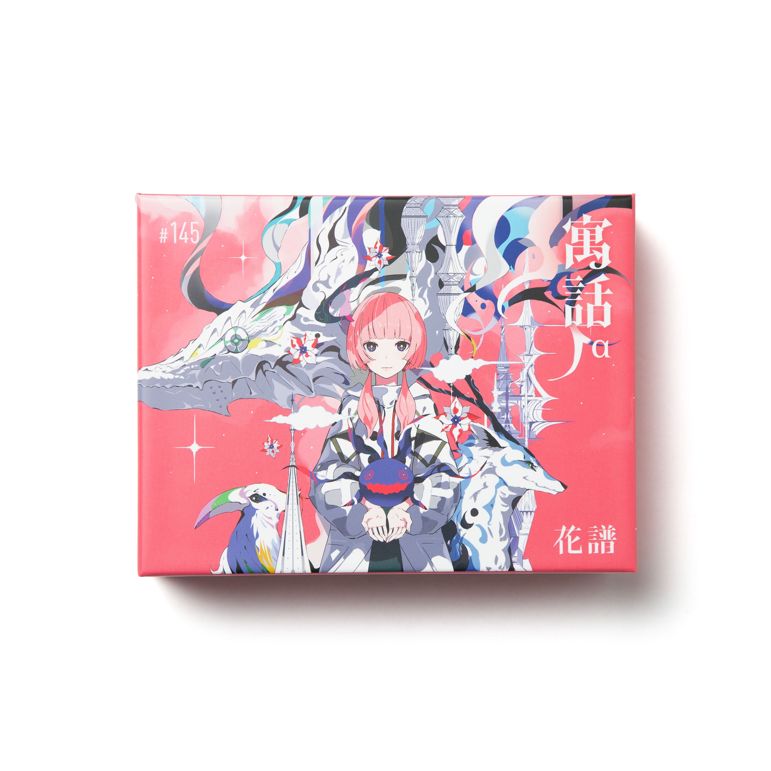 花譜】「寓話α」（通常盤）／4th Album「寓話」 – FINDME STORE by THINKR