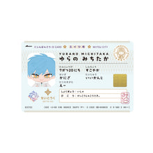 画像をギャラリービューアに読み込む, 【STRANGE EDEN】ぬいぐるみ ゆらのみちたか／すとれんじえでん ぬいぐるみこれくしょん

