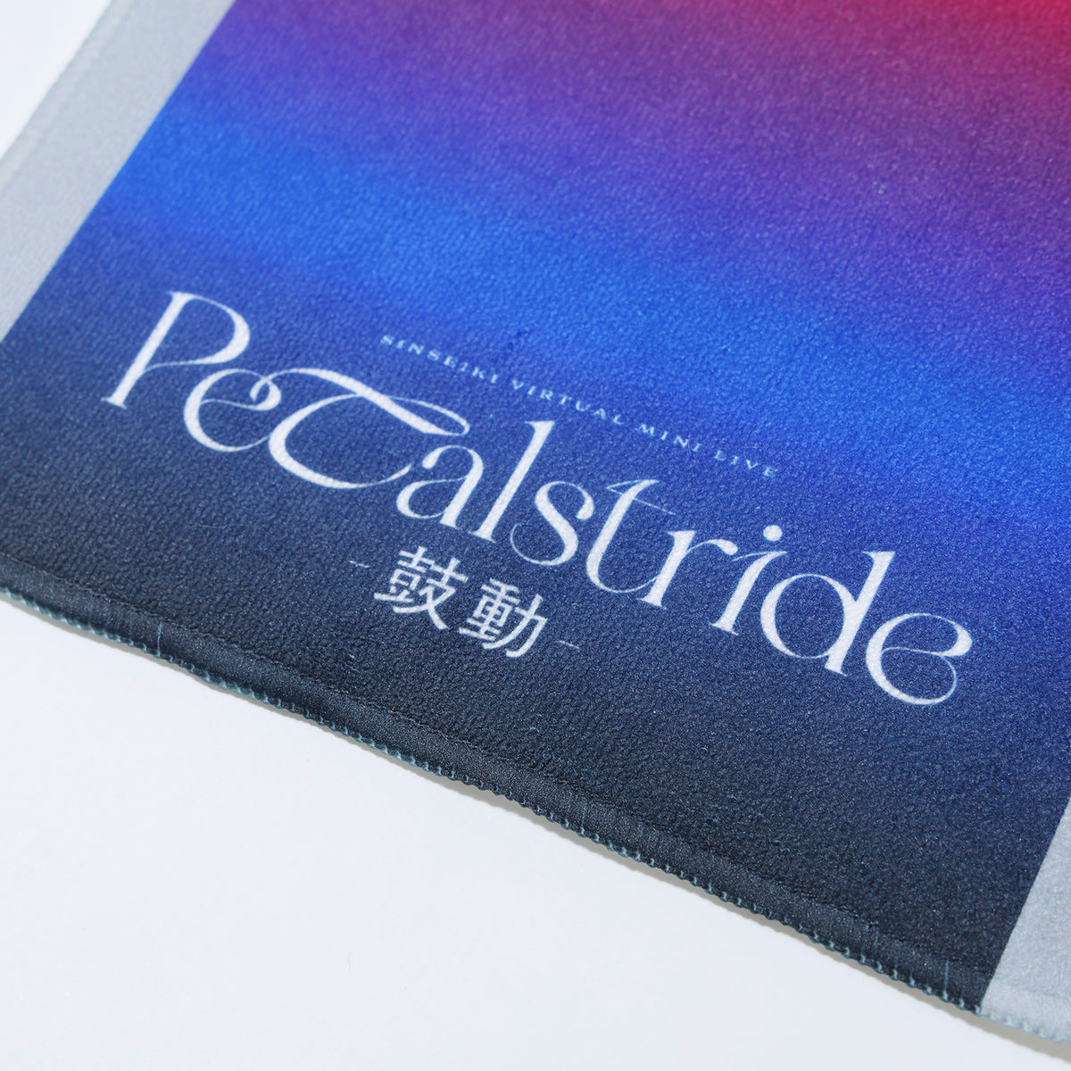 【少女革命計画】マフラータオル（心世紀 ver.）／心世紀 Virtual mini Live「Petalstride -鼓動-」OFFICIAL GOODS