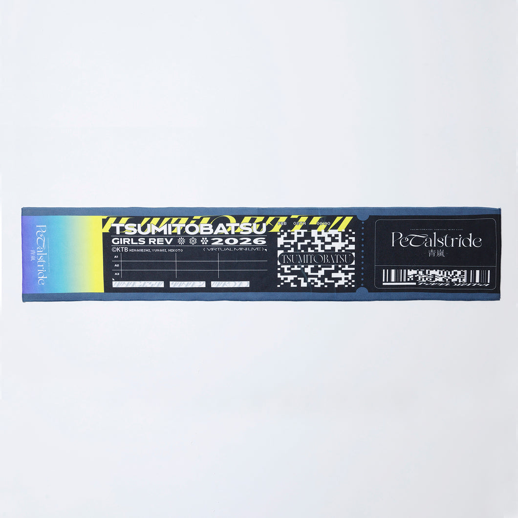 Adoよだか VIP特典・マフラータオル【新品・未使用】+ペンライト+おまけ よだか』マフラータオルデザインしました🦅🥀 お気に入りなデザインに