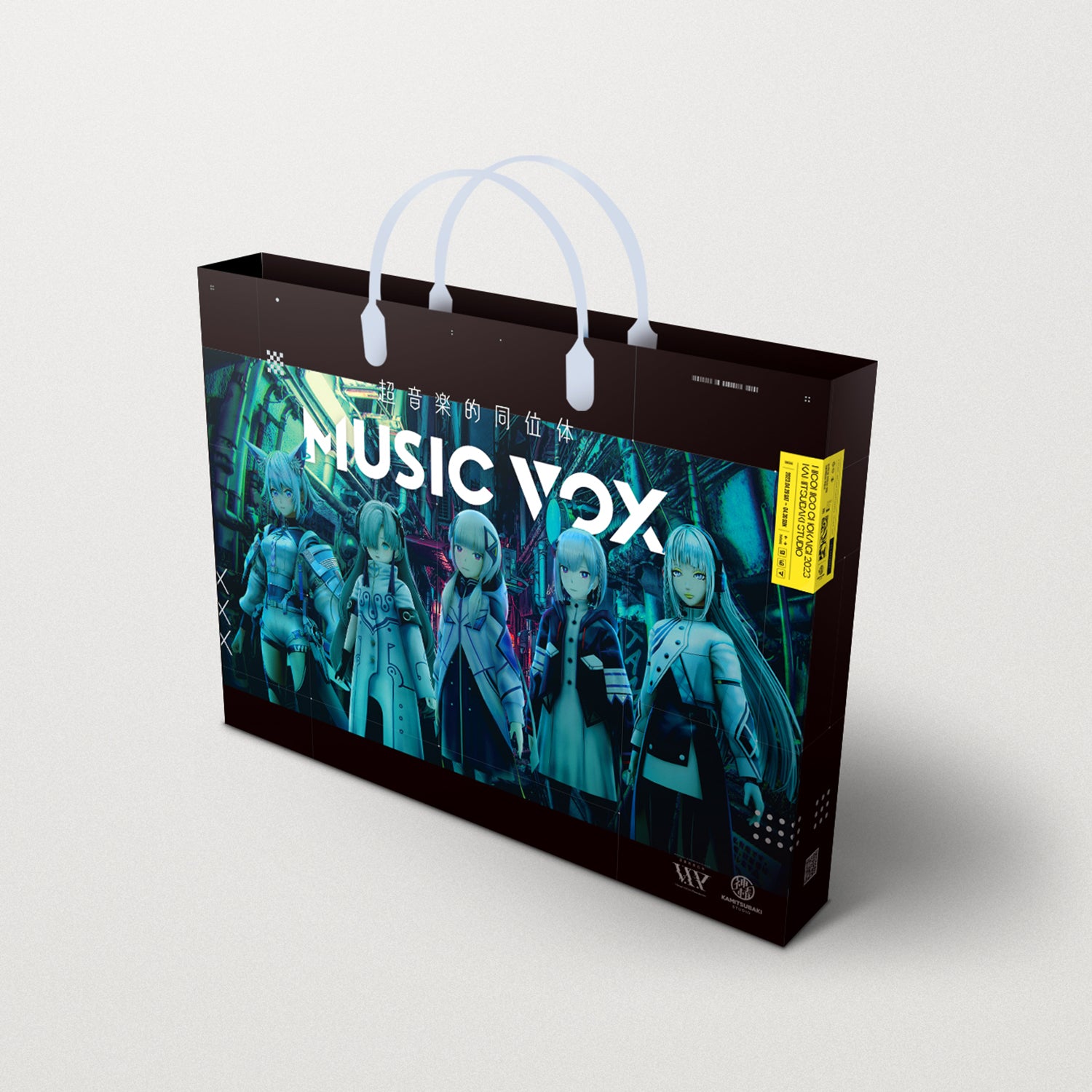 V.I.P】超音楽的同位体セットA／ニコニコ超会議2023 – FINDME STORE by
