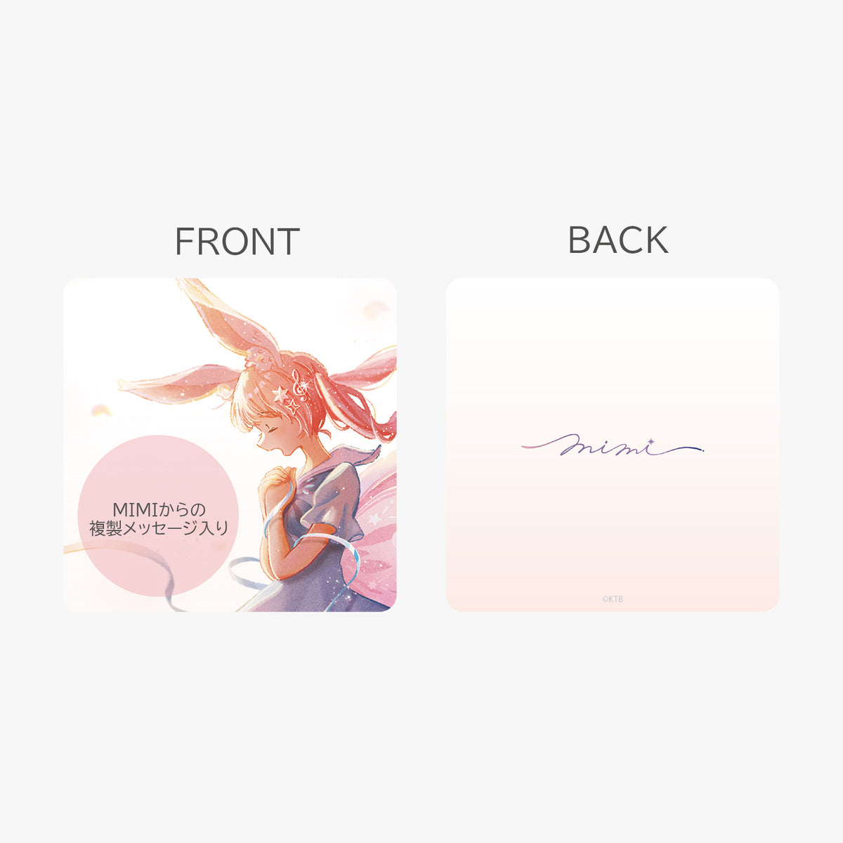 【MIMI】「10th Anniversary Album」／MIMI 10th Anniversary Album & OFFICIAL GOODS