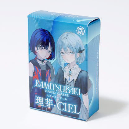 【神椿TCG】スターターデッキ2個セット✳︎特典カード付き／KAMITSUBAKI CARD GAME ブースターパック第3弾 ＆ OFFICIAL GOODS