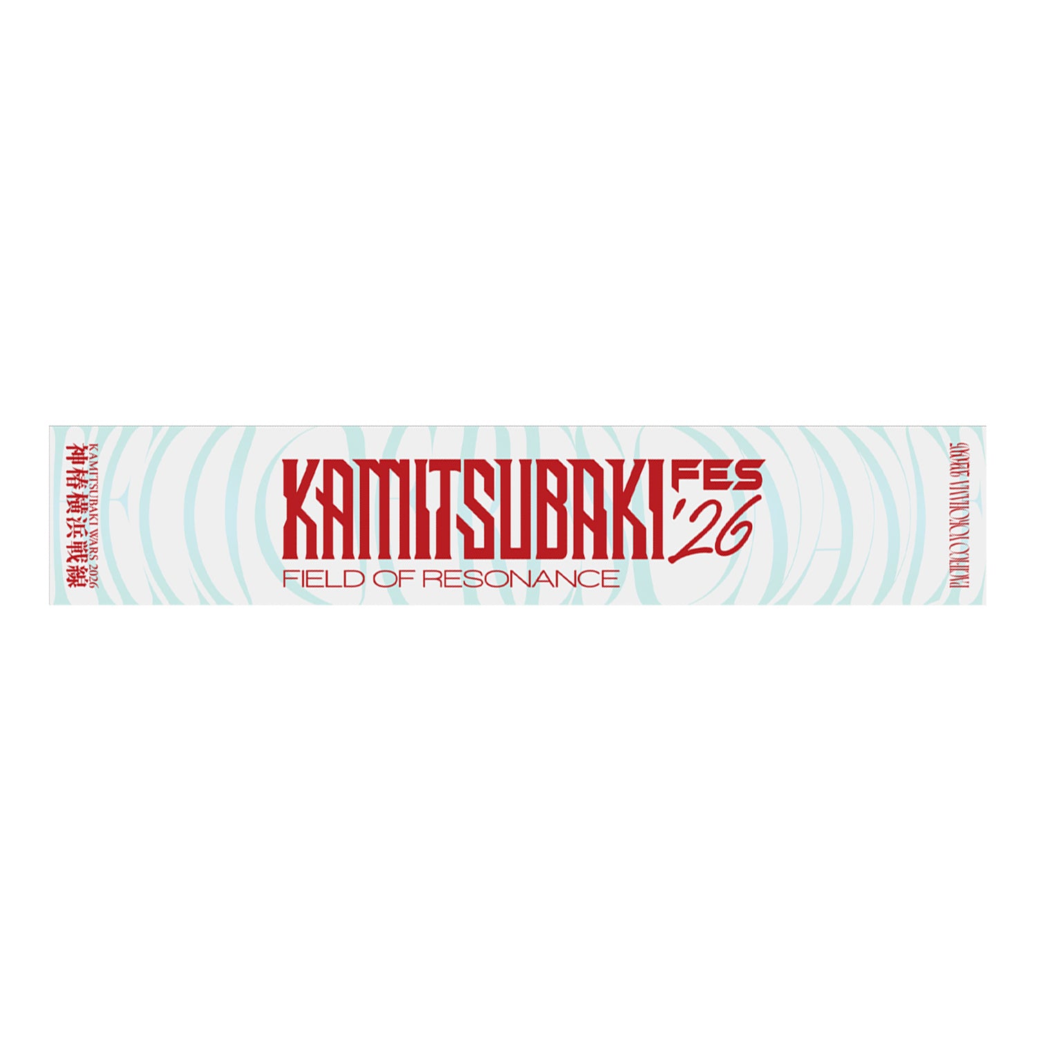 KAMITSUBAKI STUDIO】マフラータオル／KAMITSUBAKI FES '26 FIELD OF
