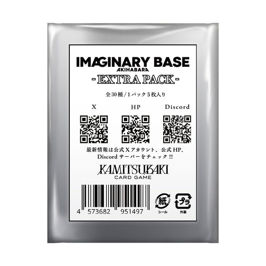 【神椿TCG】IBA EXTRA PACK