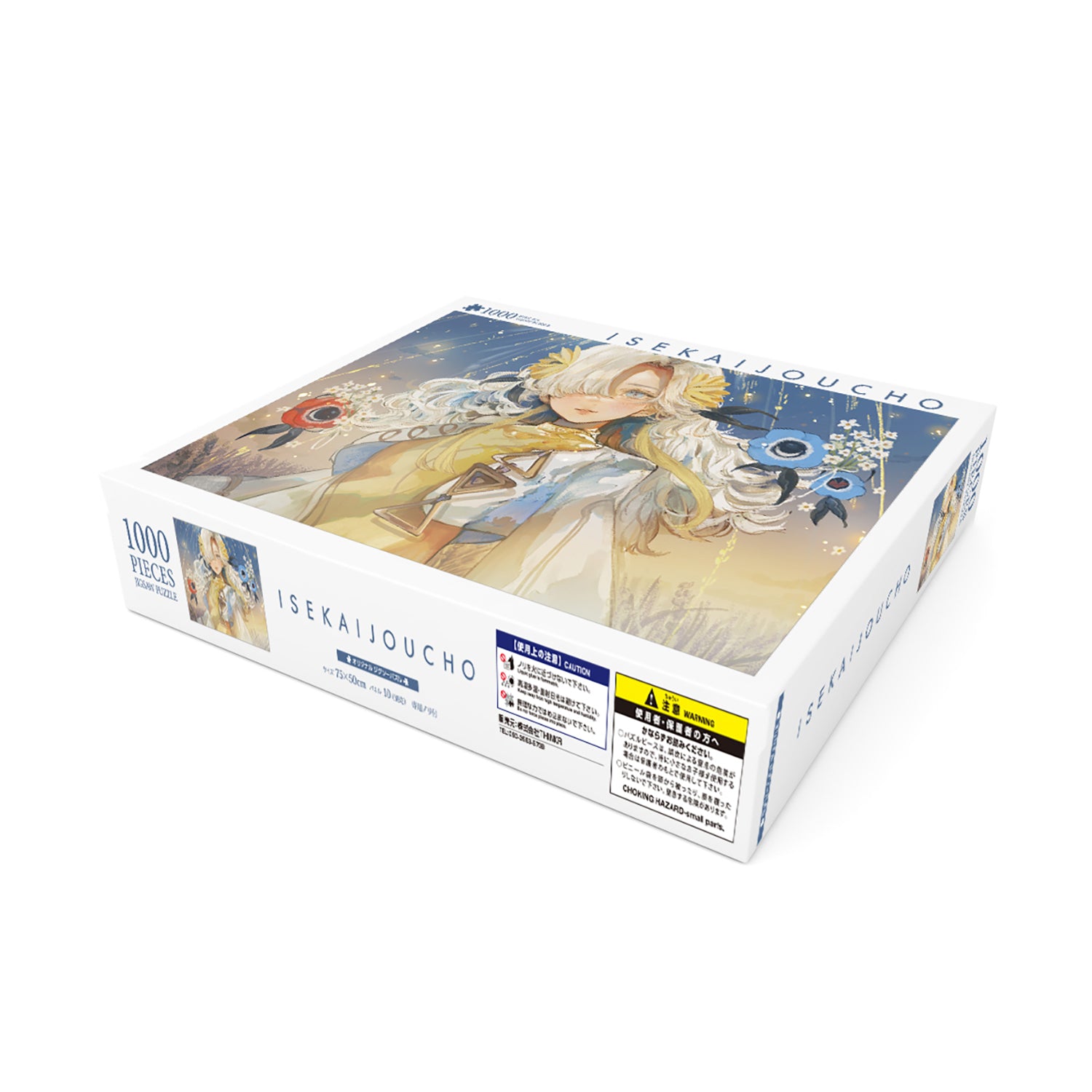 ヰ世界情緒】ジグソーパズル／ヰ世界情緒 6th Anniversary OFFICIAL