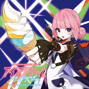 花譜　live cd ３点 花譜】Cover Live Album「I SCREAM LIVE 4」／KAF STREAMING COVER