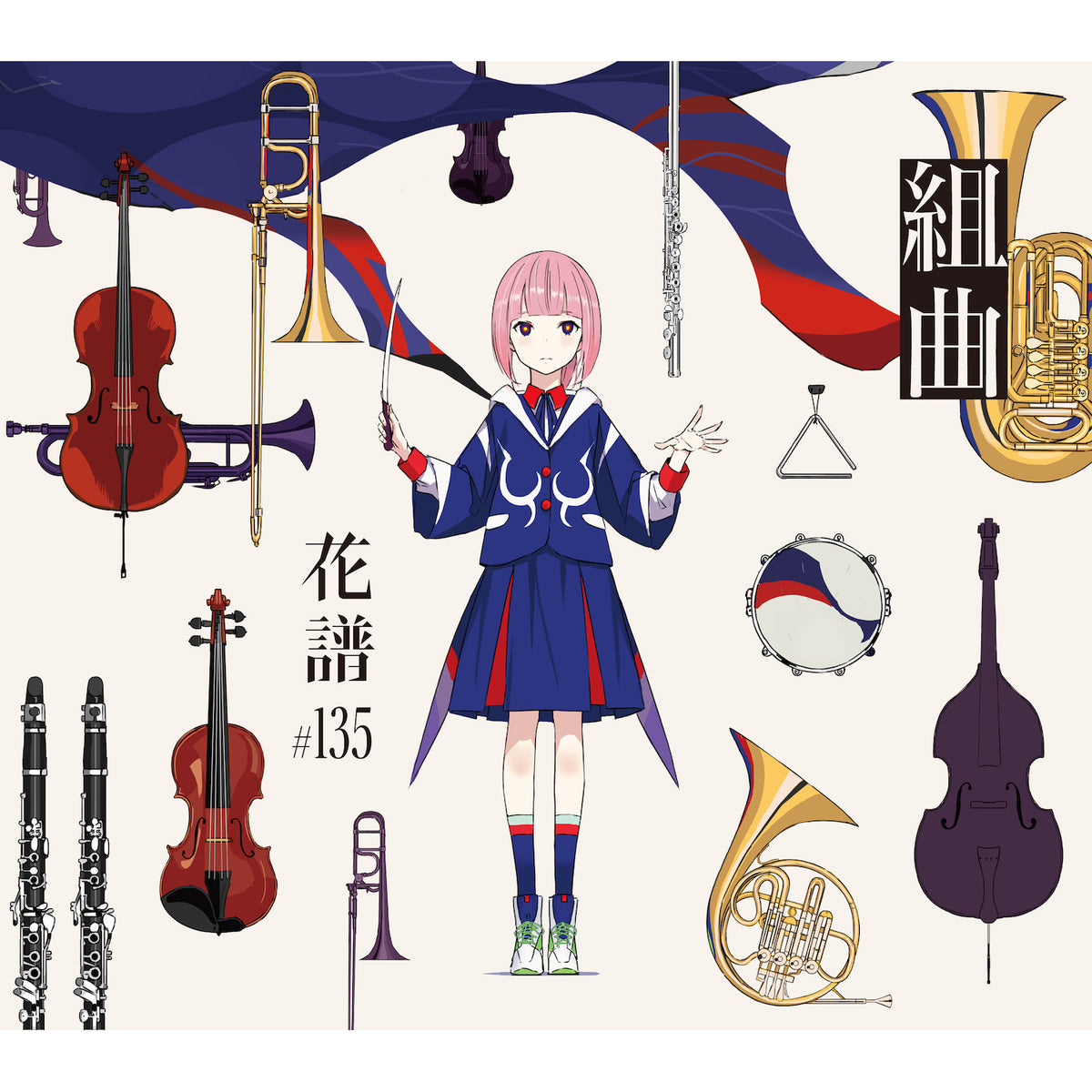 【花譜】「組曲」（通常盤）／「組曲」
