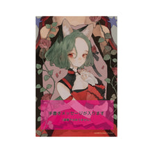 画像をギャラリービューアに読み込む, 【VALIS】Memorial Ring MYU ver.（メッセージカード付）／7th ONE-MAN LIVE「彷徨フォーエバー」OFFICIAL MEMORIAL GOODS・Blu-ray ＆ 6th ONE-MAN LIVE「喝采カーテンコール」Blu-ray
