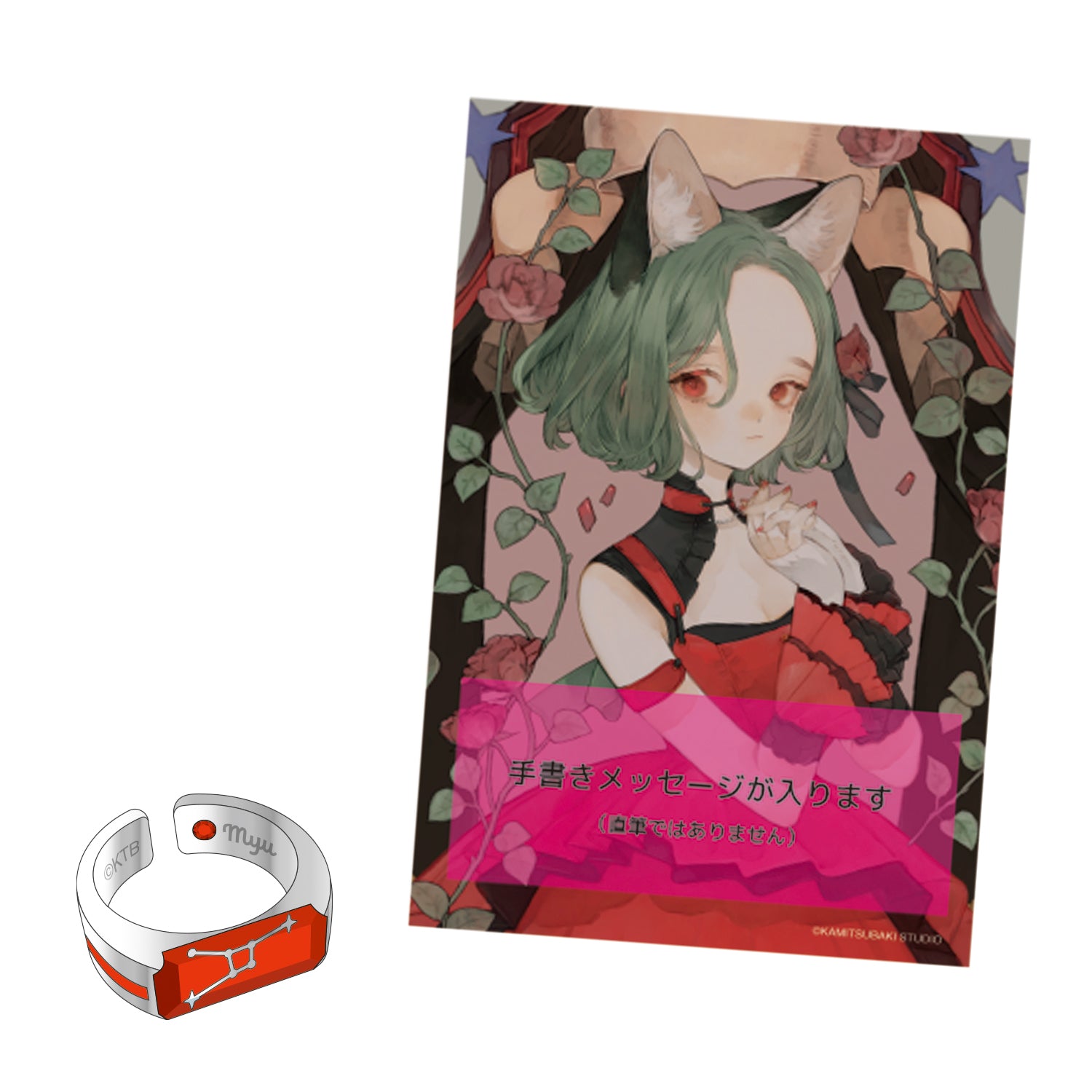 VALIS】Memorial Ring MYU ver.（メッセージカード付）／7th ONE-MAN