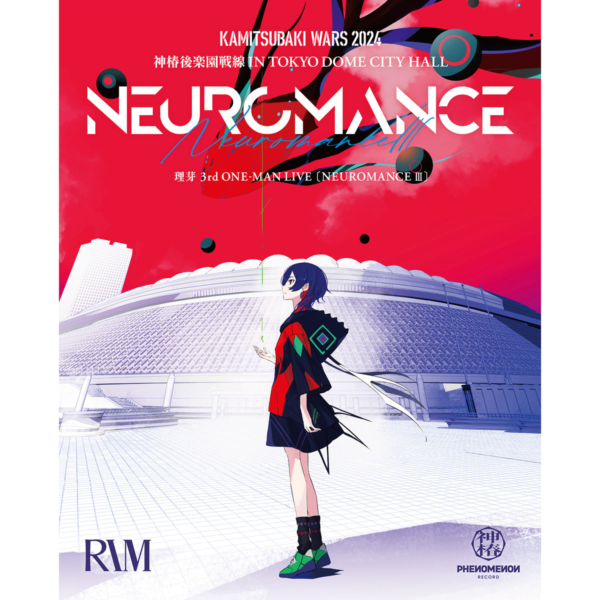 【理芽】「NEUROMANCE Ⅲ」Blu-ray／1st ONE-MAN LIVE「NEUROMANCE」Blu-ray 復刻