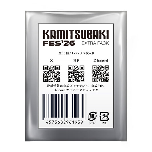 【神椿TCG】KAMITSUBAKI FES'26 EXTRA PACK