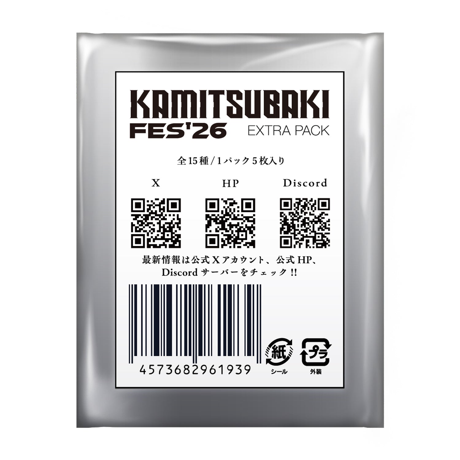 PACK_5cfcb154-7aff-4cc1-b73b-
