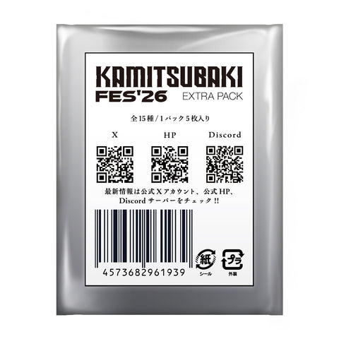 【神椿TCG】KAMITSUBAKI FES'26 EXTRA PACK
