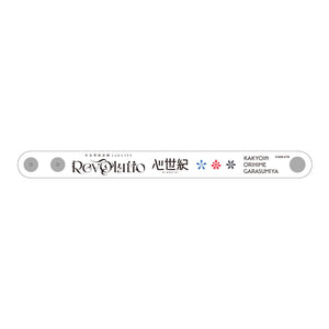 少女革命計画】FMS限定 応援セット 心世紀 ver.／2nd LIVE「Revolutio