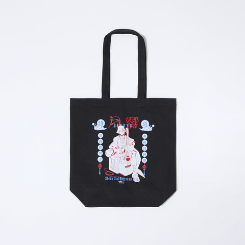 【詩道】トートバッグ／3rd ONE-MAN LIVE「月響 -GEKKYO-」OFFICIAL GOODS 第2弾