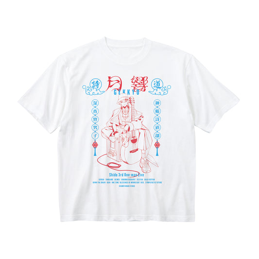 【詩道】ライブTシャツ／3rd ONE-MAN LIVE「月響 -GEKKYO-」OFFICIAL GOODS 第2弾