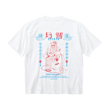 画像をギャラリービューアに読み込む, 【詩道】ライブ応援セット（特典グッズ付き）／3rd ONE-MAN LIVE「月響 -GEKKYO-」OFFICIAL GOODS
