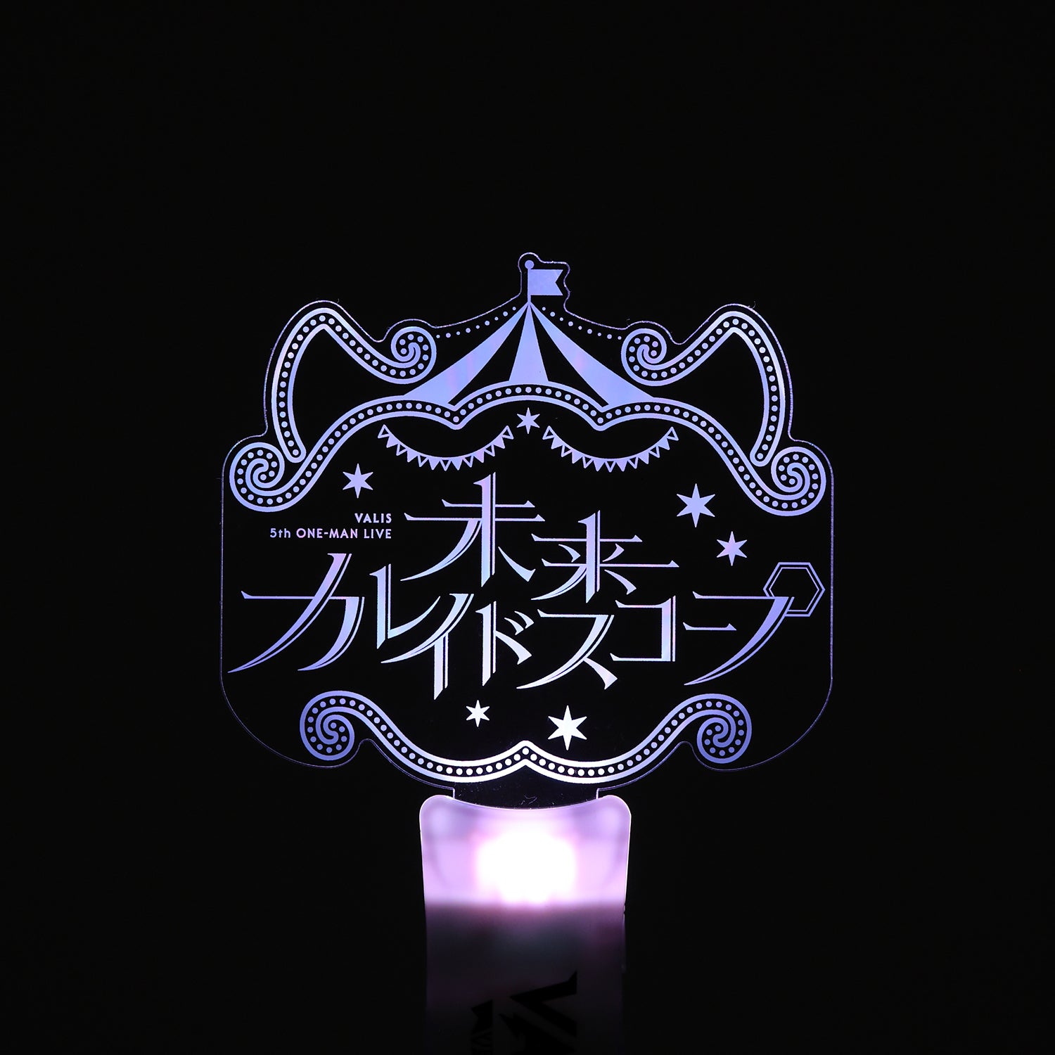 Amazon.co.jp: 井上和 個別スティックライト 1本 型 乃木坂46
