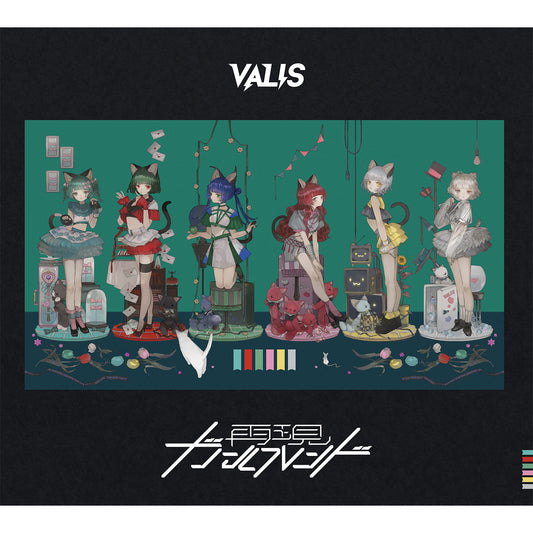 【VALIS】VALIS 3rd ALBUM「再現ガールフレンド」SPECIAL BOX／VALIS 3rd ALBUM「再現ガールフレンド」& 3rd ONE-MAN LIVE「必然的レゾンデートル」Blu-ray & OFFICIAL GOODS