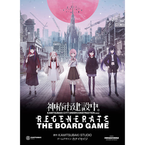 神椿　V.W.P「覚醒」SPECIAL BOX V.W.P】「現象Ⅱ＆現象Ⅱ（再）」Blu-ray Special Box／神椿