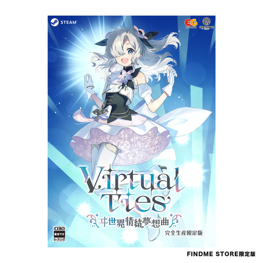 【ヰ世界情緒】「Virtual Ties 〜ヰ世界情緒夢想曲〜」（FMS限定版・steam）／Virtual Ties 〜ヰ世界情緒夢想曲〜