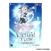 画像をギャラリービューアに読み込む, 【ヰ世界情緒】Virtual Ties 〜ヰ世界情緒夢想曲〜」（FMS限定版・steam）／Virtual Ties 〜ヰ世界情緒夢想曲〜
