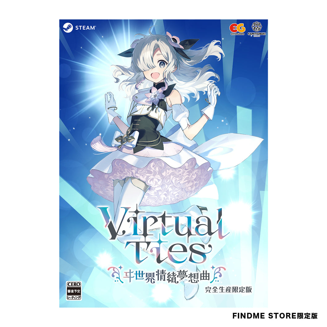 【ヰ世界情緒】Virtual Ties 〜ヰ世界情緒夢想曲〜」（FMS限定版・steam）／Virtual Ties 〜ヰ世界情緒夢想曲〜