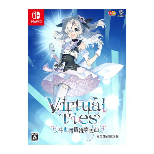 【ヰ世界情緒】「Virtual Ties 〜ヰ世界情緒夢想曲〜」（完全生産限定版・switch）／Virtual Ties 〜ヰ世界情緒夢想曲〜