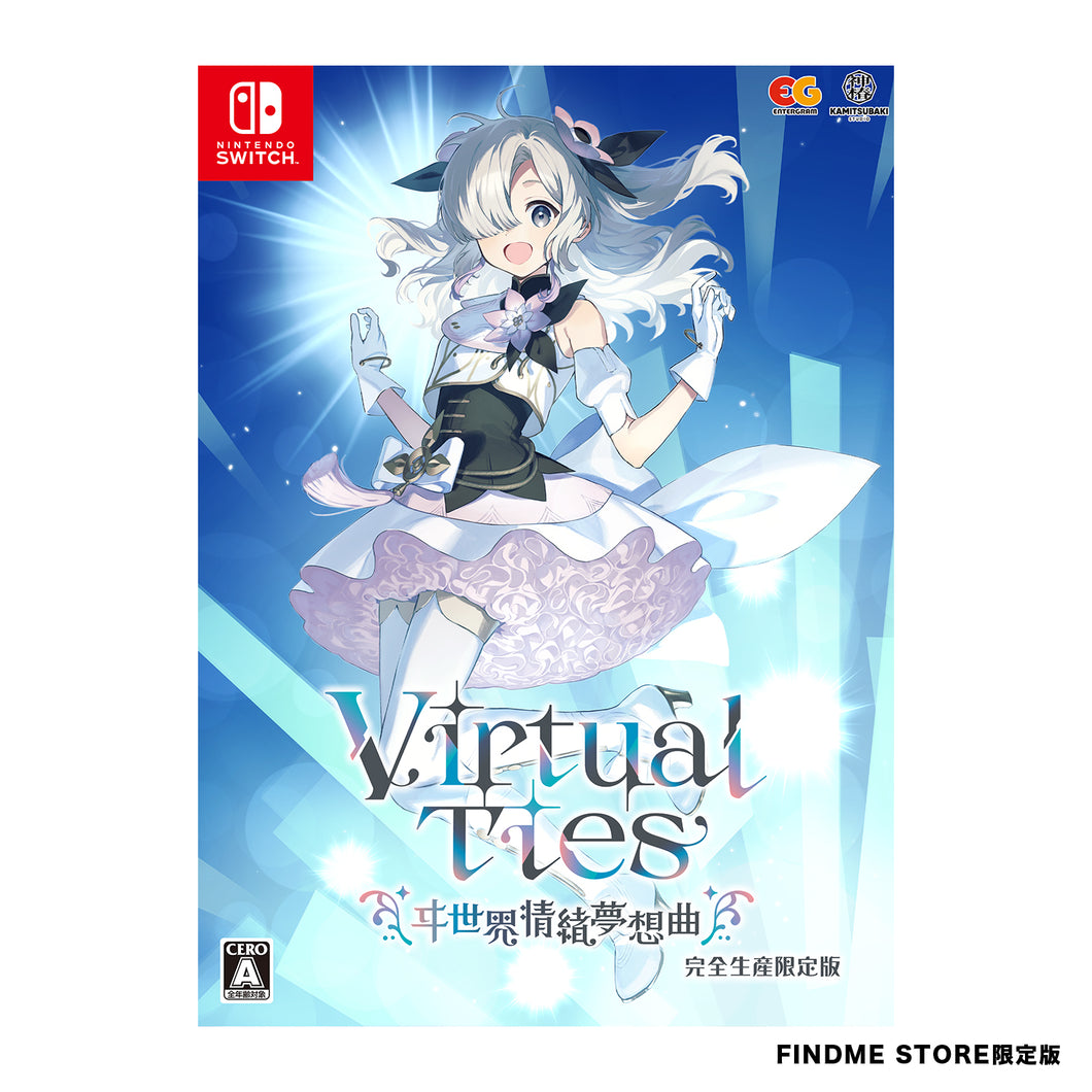 【ヰ世界情緒】「Virtual Ties 〜ヰ世界情緒夢想曲〜」（FMS限定版・switch）／Virtual Ties 〜ヰ世界情緒夢想曲〜