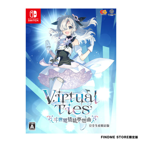 【ヰ世界情緒】「Virtual Ties 〜ヰ世界情緒夢想曲〜」（FMS限定版・switch）／Virtual Ties 〜ヰ世界情緒夢想曲〜
