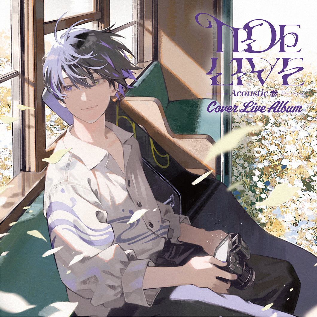 【詩道】「TIDE LIVE -Acoustic 参-」／STREAMING COVER LIVE「TIDE LIVE -Acoustic 参-」CD＆GOODS