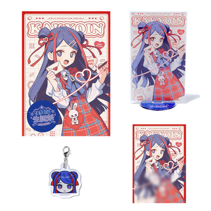 【少女革命計画】《YouTubeメンバーシップ限定》生誕祭 Special Goods Set 佳鏡院 ver.／少女革命計画 佳鏡院生誕祭2026 MEMORIAL GOODS