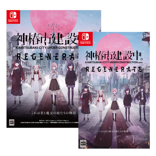 【神椿市建設中。】REGENERATE（特装版・Switch）／REGENERATE＆OFFICIAL GOODS