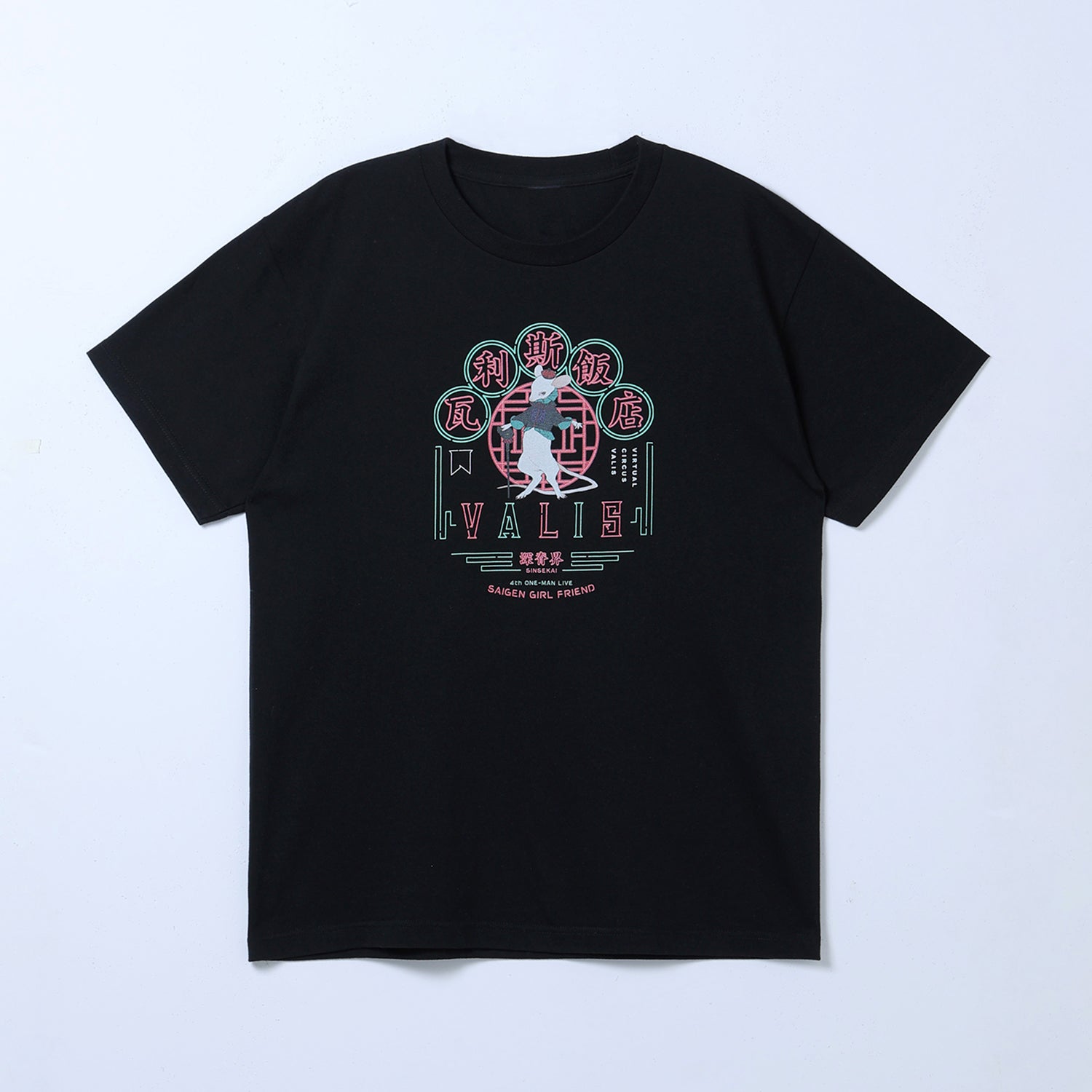 桐生第一 プレミア参入決定記念Tシャツ