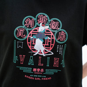 【VALIS】瓦利斯飯店 ユニフォームTシャツ／4th ONE-MAN LIVE 再現ガールフレンド OFFICIAL GOODS