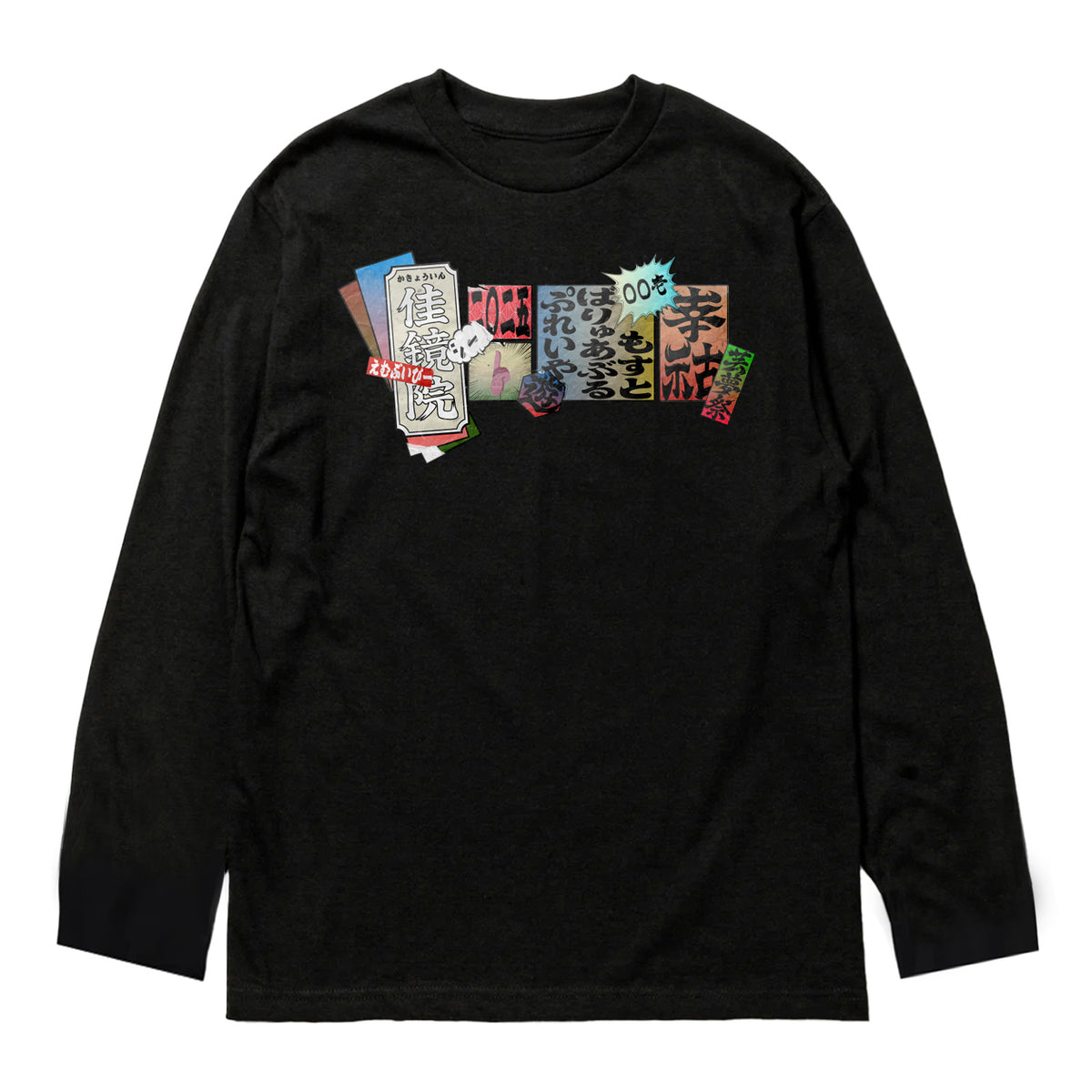 【幸祜】KOKO芸夢祭 Tee／KOKO芸夢祭 GOODS -2025 冬-