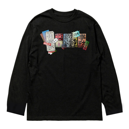【幸祜】KOKO芸夢祭 Tee／KOKO芸夢祭 GOODS -2025 冬-