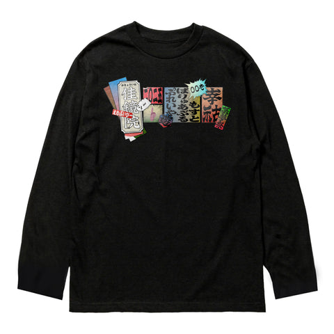 【幸祜】KOKO芸夢祭 Tee／KOKO芸夢祭 GOODS -2025 冬-