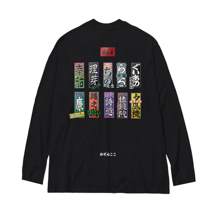 【幸祜】KOKO芸夢祭 Tee／KOKO芸夢祭 GOODS -2025 冬-