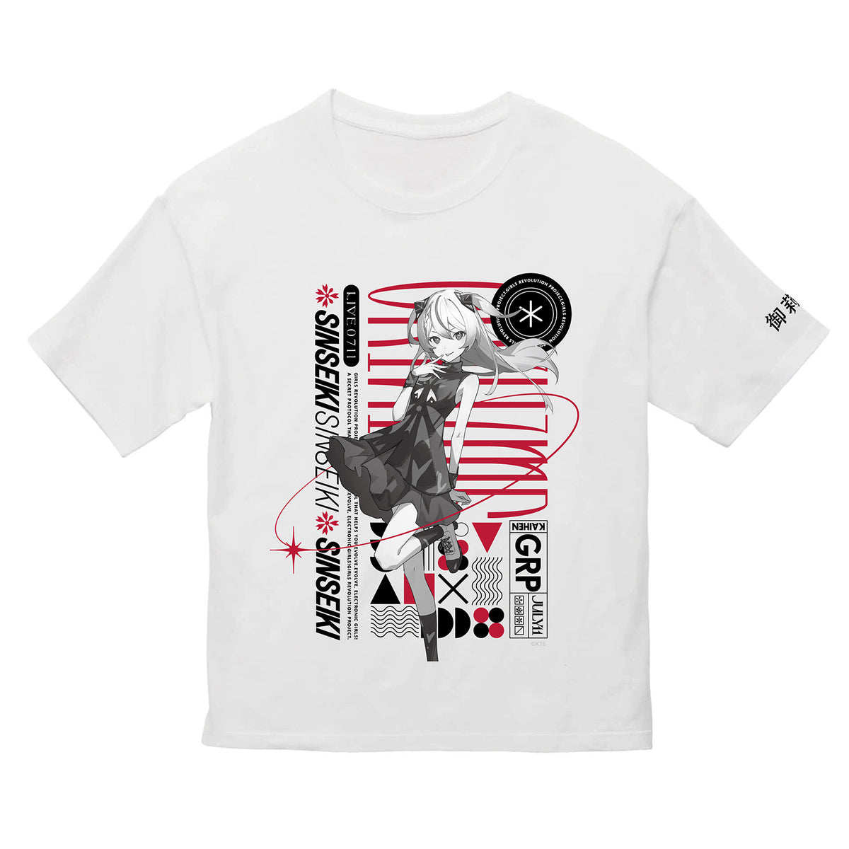 少女革命計画】応援セット 御莉姫 ver.／1st LIVE／第一幕「改変