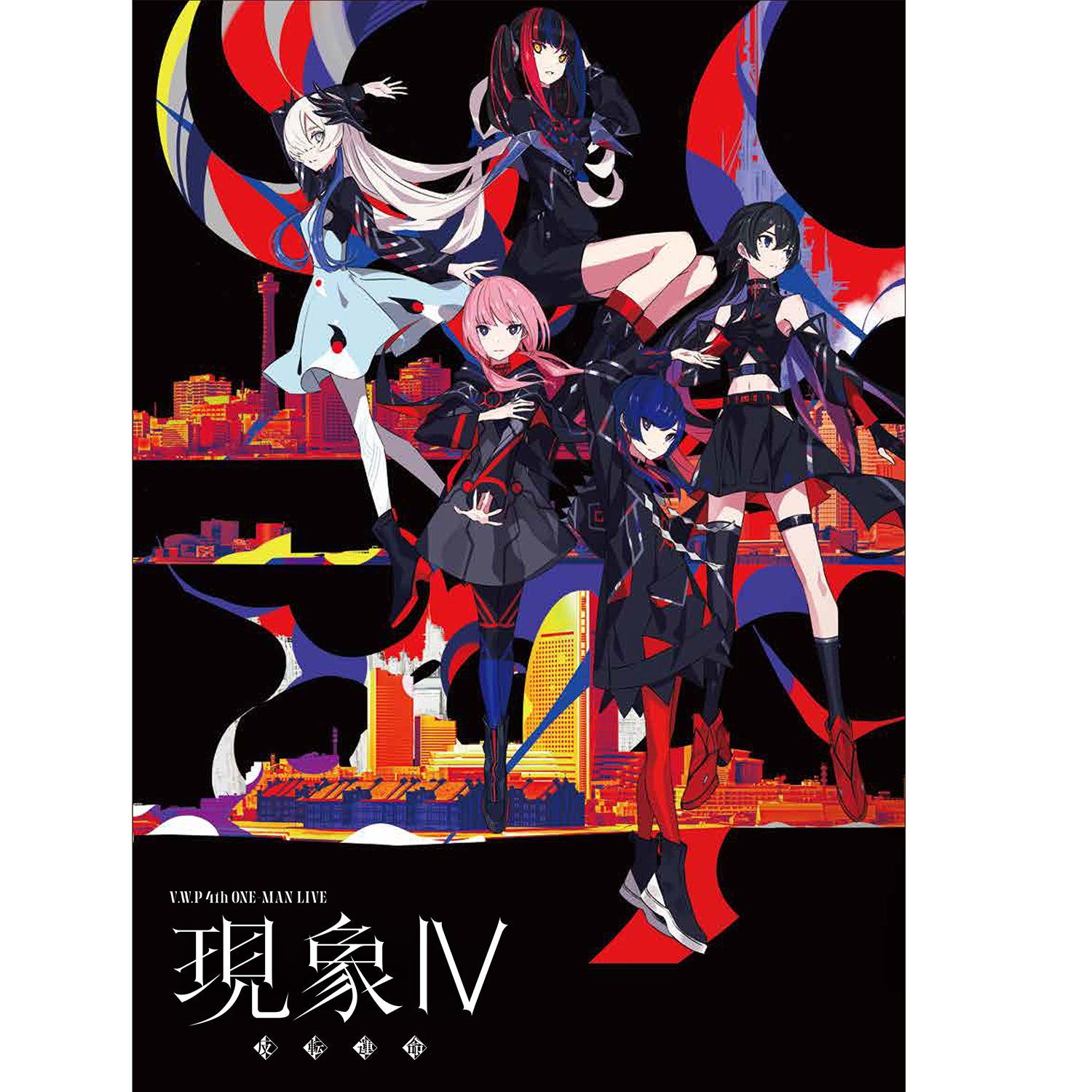 V.W.P】MVランダムトレーディングカードセット／SINKA LIVE EP.Ⅴ